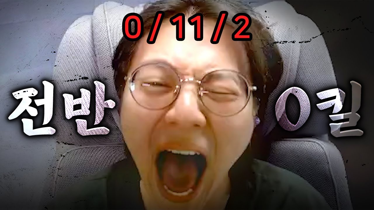 Ep.5 너넨... 해본 적 있어...? 