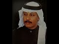 محمد عمر لا تخليني هنا النسخة الأصلية محمد عمر لا تخليني هنا النسخة الأصلية