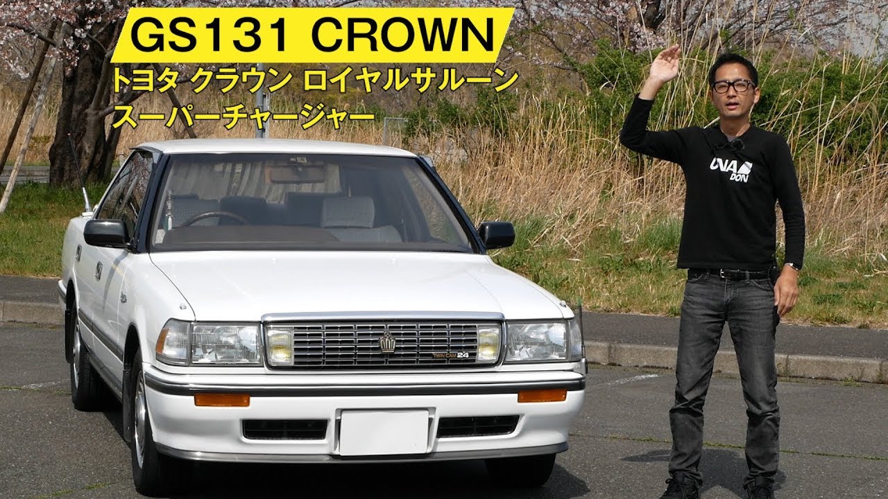 長期保管品 トヨタ JZS131 GS131H クラウン 右 テールランプ 運転席側 KOITO 33-12020 レンズ ライト ウインカー 13系 長期保管品 トヨタ JZS131 GS131H クラウン 右 テールランプ 運転席側