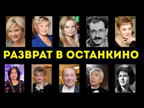 Ескорт, тюрми й скандальні смерті: брудні таємниці «Голубого вогника»
