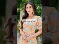 معلومات عن انشال ساهو Anchal Sahu بطلة مسلسل بارينيتي 