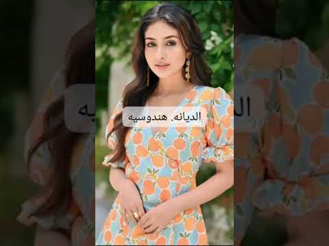 معلومات عن انشال ساهو Anchal Sahu بطلة مسلسل بارينيتي 