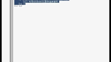04_將查詢條件改成下拉選單(EXCEL VBA自動化 吳老師)