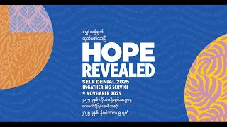 Self-Denial '25 - Ingathering Service - Wk6 9th Nov (Burmese)
