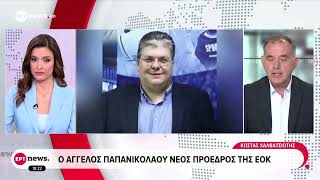 Νέος πρόεδρος της ΕΟΚ ο Άγγελος Παπανικολάου μετά την παραίτηση Λιόλιου