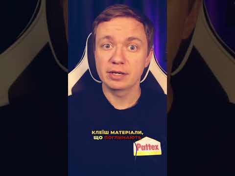 Клей для дерева Pattex столяр Супер (момент) ПВА Д3 750г, видео 1
