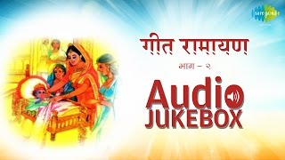 Geet Ramayana (Vol. 2) | Popular Marathi Songs | Audio Jukebox
