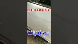 بصمه_وانذار_وتشغيل_عن_بعد_عربيه٢كبينه_ايسوزو