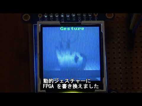 CEATEC2020 sensAI demo