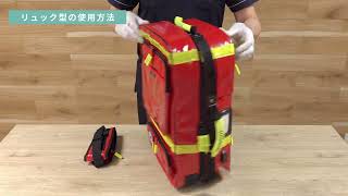 65-3907-67 EB防水呼吸器系用救急バッグ EB02.007 【AXEL】 アズワン