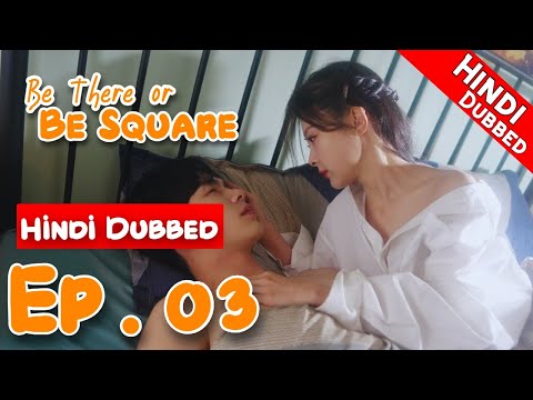 Be There Or Be Square Episode 03 Hindi Dubbed Chinese Drama In Hindi Dubbed Dyar Entertainment