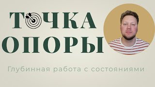 screenshot of the youtube video