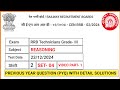 10. (Reasoning)- Railway Technician -III, 23 Dec 2024/Shift -2,(SET- 04) PYQ solution