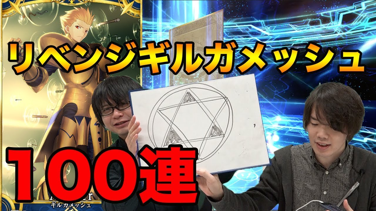 Re 閒聊 面對現實吧 Fgo 17 課金全紀錄 有da影片 Fate Grand Order 哈啦板 巴哈姆特