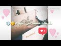 اغاني حزبية حبيبتي جديد 2019 