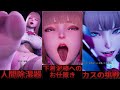 ヤバすぎるシーン3選【おすすめ紳士ゲー】Under The Witch【 アンダーザウィッチ】