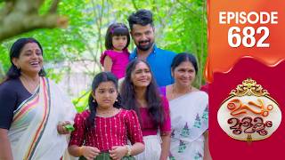 Uppum Mulakum 3 | Flowers | EP #682