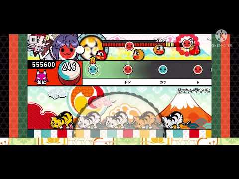 【太鼓の達人プラス】みかんのうた 全良