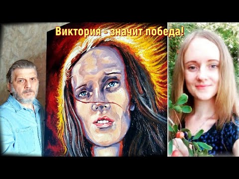 А завтра была война... История Вики Дьяченко из Мариуполя.//Video creator Oleg Jeong//