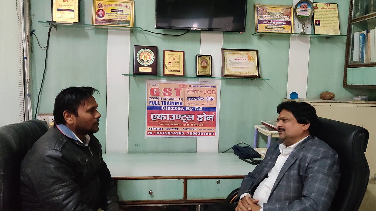 Accounts home job holders