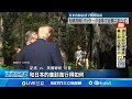 川普G7高峰會行動