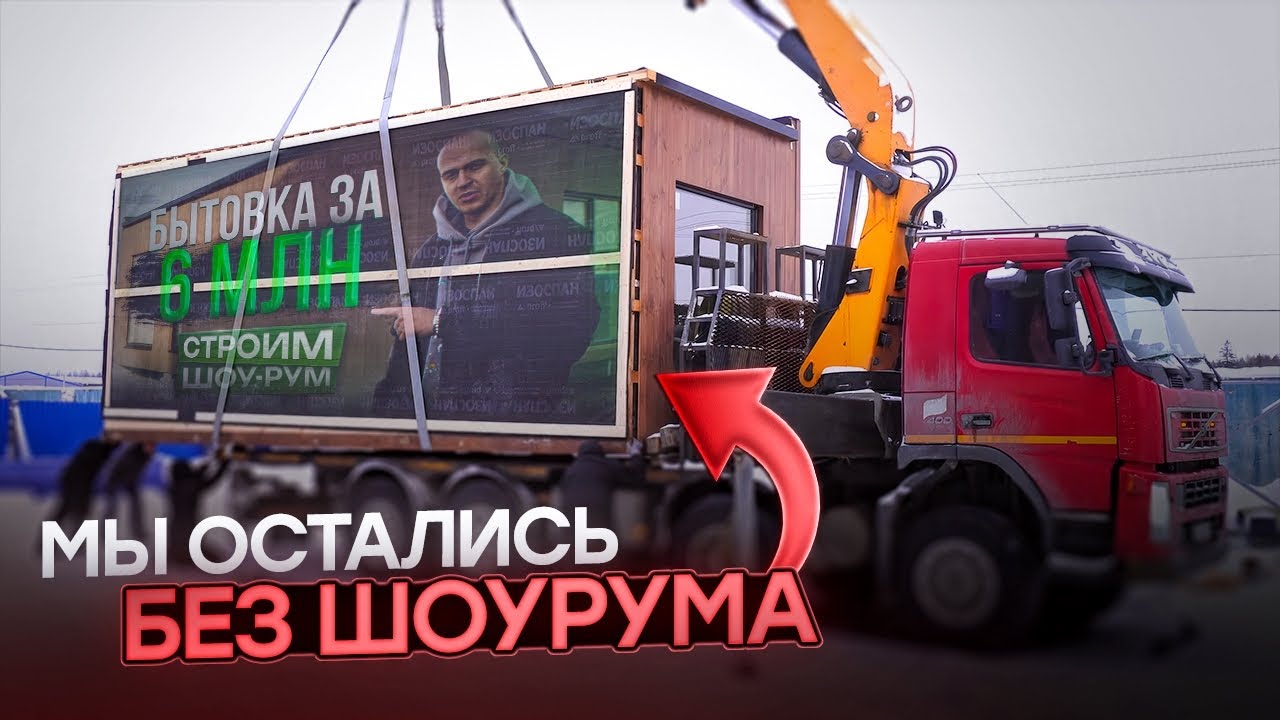 Динской готовый дом видео Динской готовый дом видео