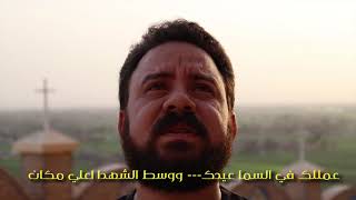 ترنيمة سريع الندهة  يوسف فتحي - اسمعها
