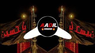 HUSSAIN ZINDABAD RAHEGA🔥MUHARRAM QAWWALI 2025 MIX BY DJ SHAILENDRA_x_DJ AADIL🦅#trending#muharram2025