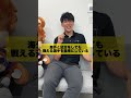 みんなの意見もコメント欄に!#サッカー #ワールドカップ #加藤ツインズ #長友佑都