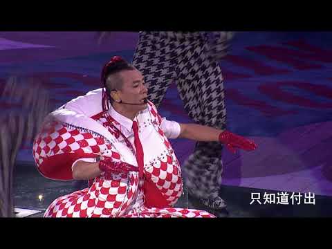 陈小春《取消资格+不欢而散》2015古惑仔之岁月友情演唱会香港站