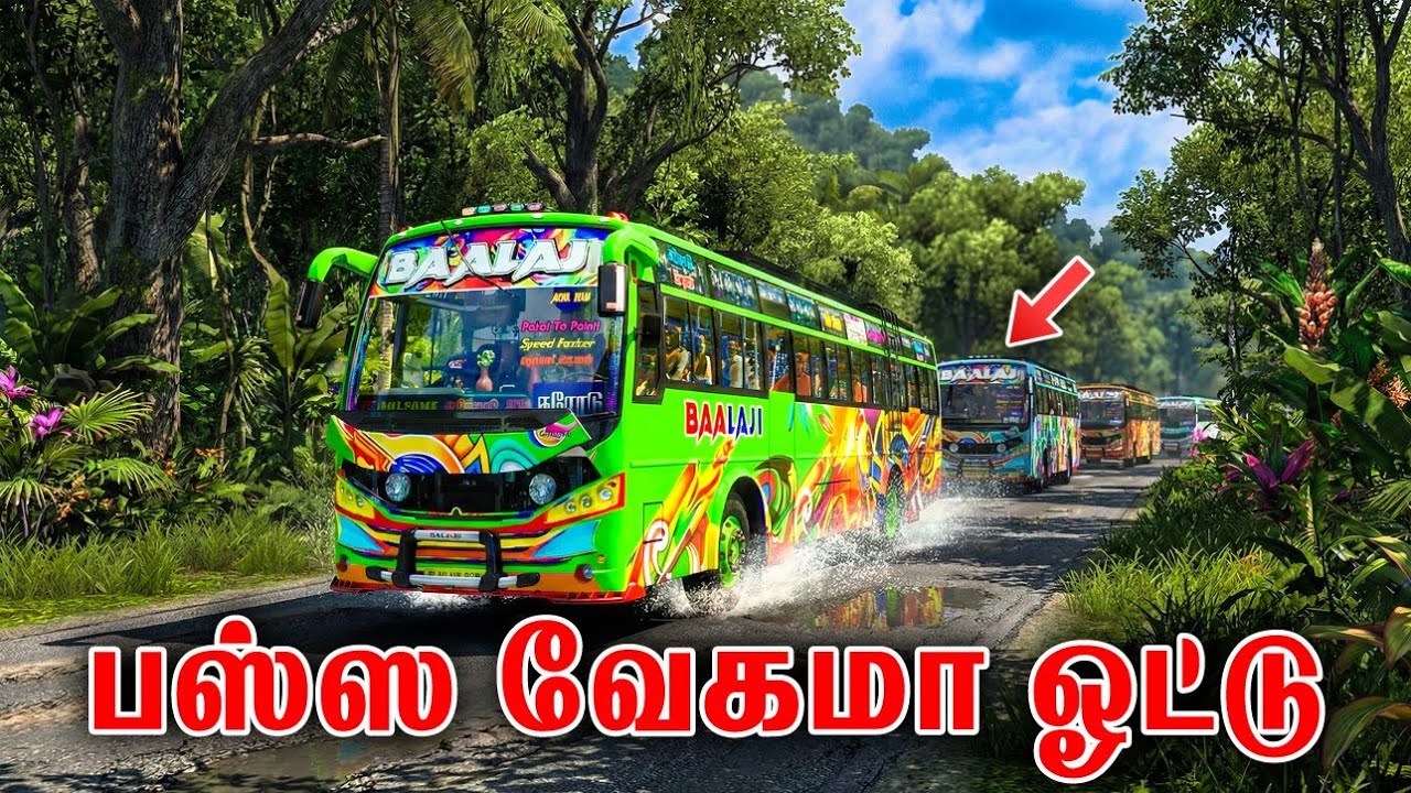 பஸ் வேகமா ஓட்டு Balaji Private Bus Driving Ets 2 gameplay Tamil On Vtg