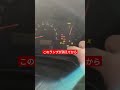 【盲点】ディーゼル車で忘れがちなひと手間！#short #shorts #ハイエース