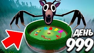 :       99     ROBLOX