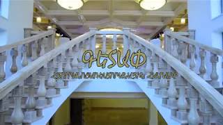 Dilijani Getap Restoran