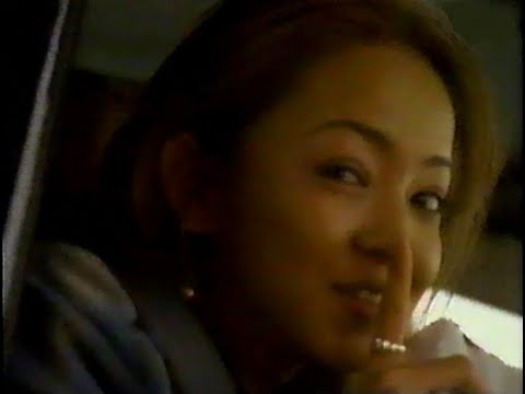 1996年 ダイドードリンコ ミスティオ CM 安室奈美恵