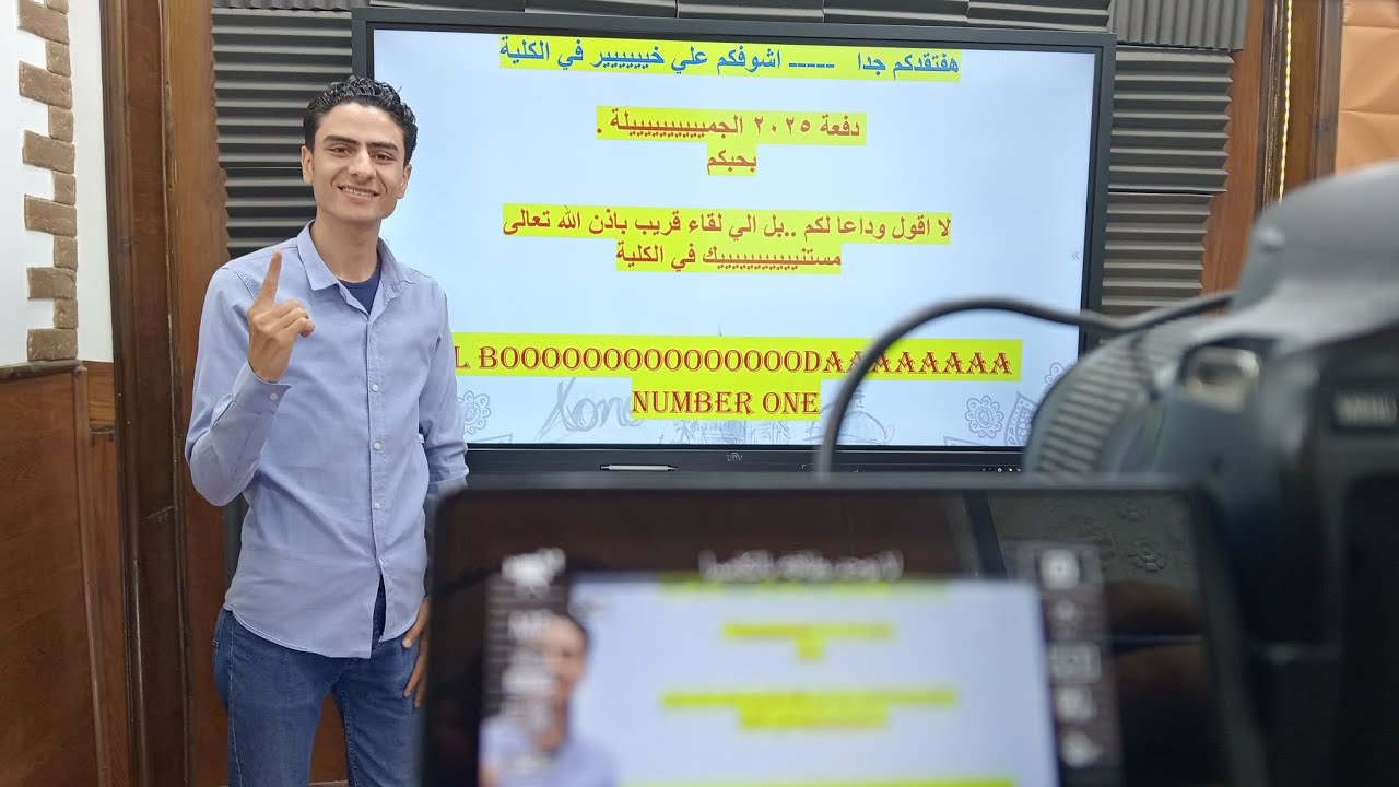 ليلة امتحان 3ث تجاري 😍 انجليزي مستر عبد الرحمن مصطفي ♥️N1😎💪 Glory 😉 مراجعة وحل المنهج بالكامل ❤️2025