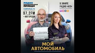 «Китайцы наступают», утверждает «Автостат». Московские врачи нашли новую причину для отказа от ли...