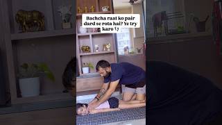 Kids Foot Oil Massage Routine 👣 | Leg Pain Relief &amp; Better Sleep for Children #bodymassageoil