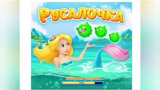Игра Русалочка три в ряд #играемдома #Русалочка #тривряд #game #игра screenshot 2