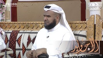 تلاوة خاشعة مرتلة جميلة جدا من سورة الزخرف بصوت القارئ جاسم المال