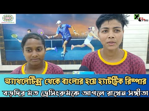 National Championship-এ Punjab-কে উড়িয়ে দিয়েও কিছুটা চিন্তায় Bengal কোচ Dipankar Biswas