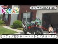 【モトブログ】ローコストにプチカスタムしてみた。アメリカからの日本語MotoVlog【カワサキ ZRX1100】