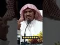 فيديو مضحك للشيخ سليمان الجبيلان 