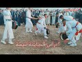 نجوم الفلكلور الهيتي الحياينة مع مجموعة البرصا 2 2025 Njoum Hayti Ghayta Tissa 