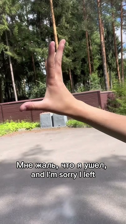 Fourth of July #fyp #shorts #lyrics #глобальныерекомендации #sadsong # ...