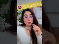 راح يجري موراك لذا قمت فقت ب 
