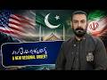 Pakistan’s Role in US-Iran Diplomacy | Regional Power Shift Explained