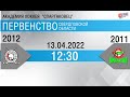 Авто-Спартаковец-2012- Хризотил-2011