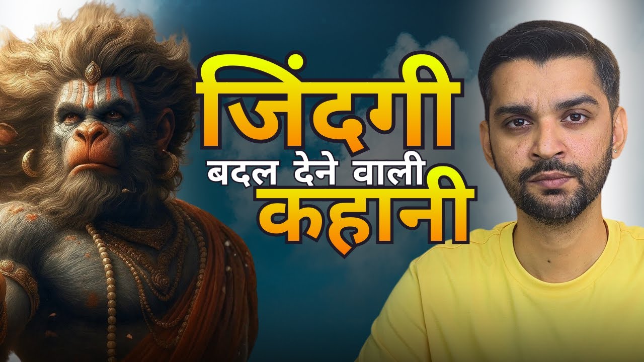 3 POWERFUL Life Lessons to learn from HANUMAN JI