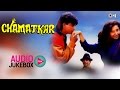 Chamatkar  full album songs  shahrukh khan urmila anu malik